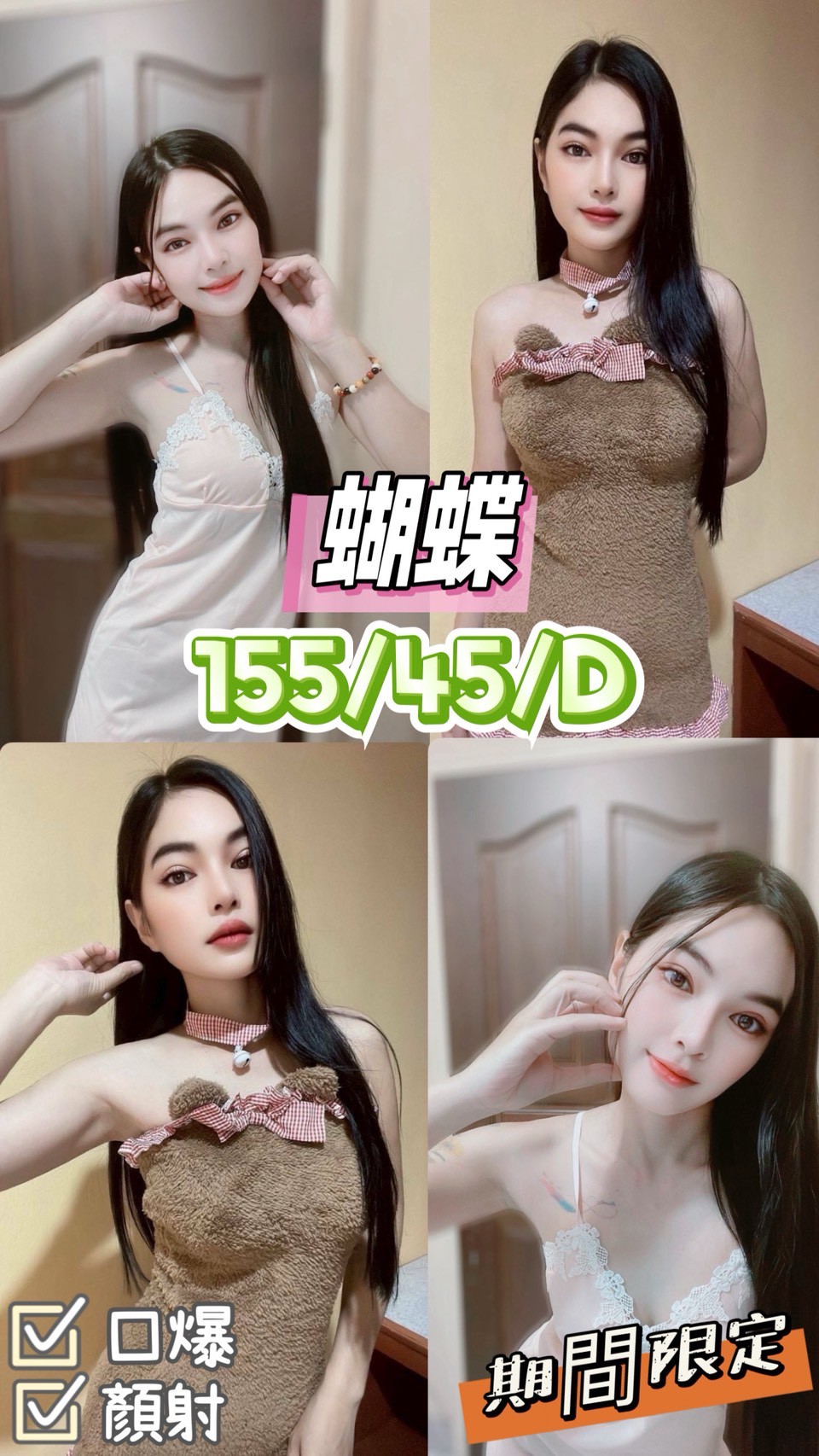 嘉義西區定點茶 喵喵 160/58/29/36F 辦公OL